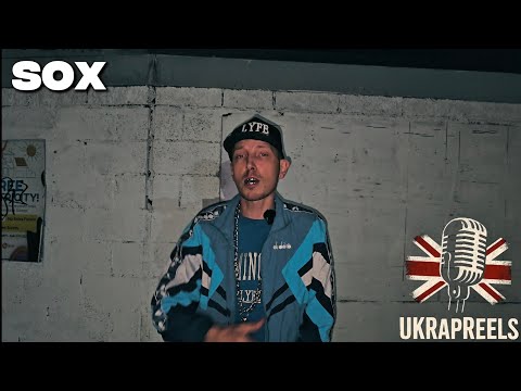 Sox Freestyle 2025 - ReelBars Ep.2 