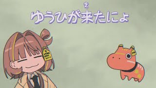 しかもパンテオンのよりシンジャオの - 夜にやる事と言えば…