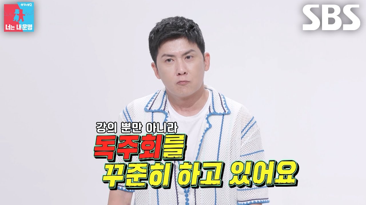 [선공개] “가장 이상적인 코스” 홍경민, ‘국악 엘리트’ 아내 김유나 자랑하며 뿌듯↗ (ft. 지하철 환승