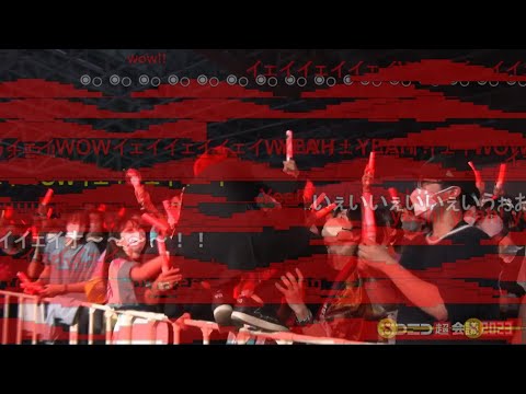 DJ’TEKINA//SOMETHING - Voca Nico 2023 (超ボカニコ2023) [Original Audio]