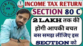Section 80C of Income Tax Act | Tax Saving Tips | Tax Planning | How to Save Tax under 80c in India