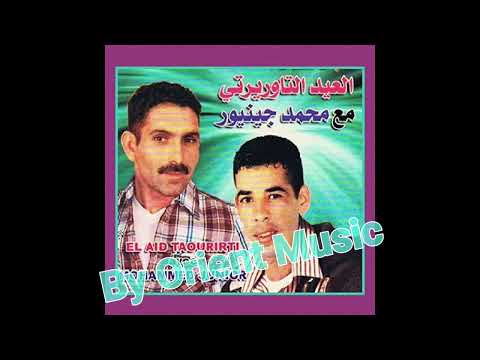 El Aid Taouririti Feat Mohamed Junior   - Habib El Gelb / Reggada