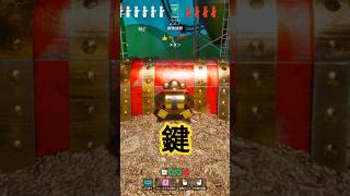 バレる？バレない？宝箱の鍵になってみた【#めっちゃカメレオン】