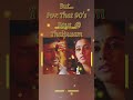 Kandha Kadamba Singaravelan Song From Malaikottai Moive 90 S Kids Thaipusam Vibe AbiWings