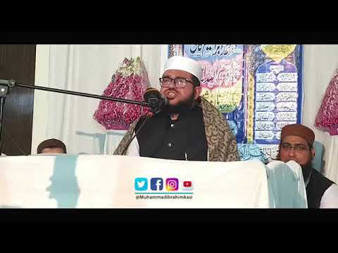 مقام جھارگاہ 💔💔 شیخ ابراھیم کاسی💔💔