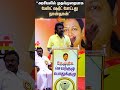 Vijaya Prabakaran Speech DMDK Premalatha Vijayakanth TN Politics Pant Shirt Sun News