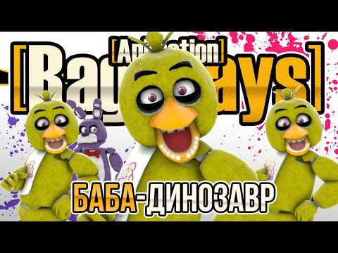 [Rag_Days] Animation - Баба-Динозавр (Original Music Video by MiaRissyTV) [4K]