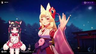 Steam版【狐のかえり道】てきとー初見プレイ♯1[VTuber] #せきにゃん