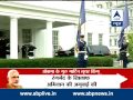 President Obama to accompany PM Modi to visit.