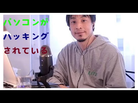 雅虎黑客攻击:据说所有用户都受到影响