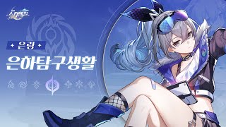 퀘이사존