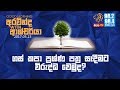 aravinda-with-ashcharya-24-05-2017