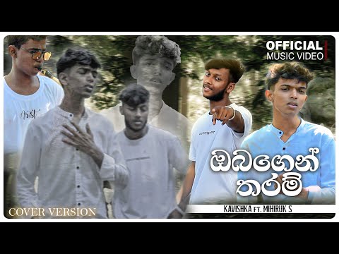 Obagen Tharam (ඔබ‌ගෙන් තරම්) l Kavishka X @mihiruks l Cover Version l Full Music Video