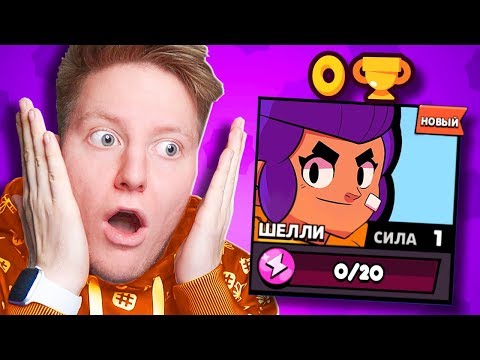 *ПРОКЛЯТЫЙ* АККАУНТ СИЛА 1 в BRAWL STARS 🔥