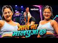 Video माल ना मालपुआ हS राजा Khesari Lal Yadav Mal Na Malpua Ha Raja 