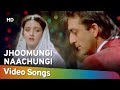 Jhoomungi Naachungi (HD) | Insaaf Apne Lahoo Se (1994) | Popular Anuradha Paudwal Hits