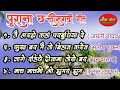 Download पुराना छत्तीसगढी गीतPurana Chhattisgarhi Geet.c G Old Song Mp3 Song