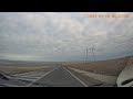 Autostrada A4 Ovidiu Tulcea Via DN22 E87
