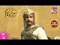 Bharat Ka Veer Putra Maharana Pratap - Full Episode - 21 - 24th February, 2020