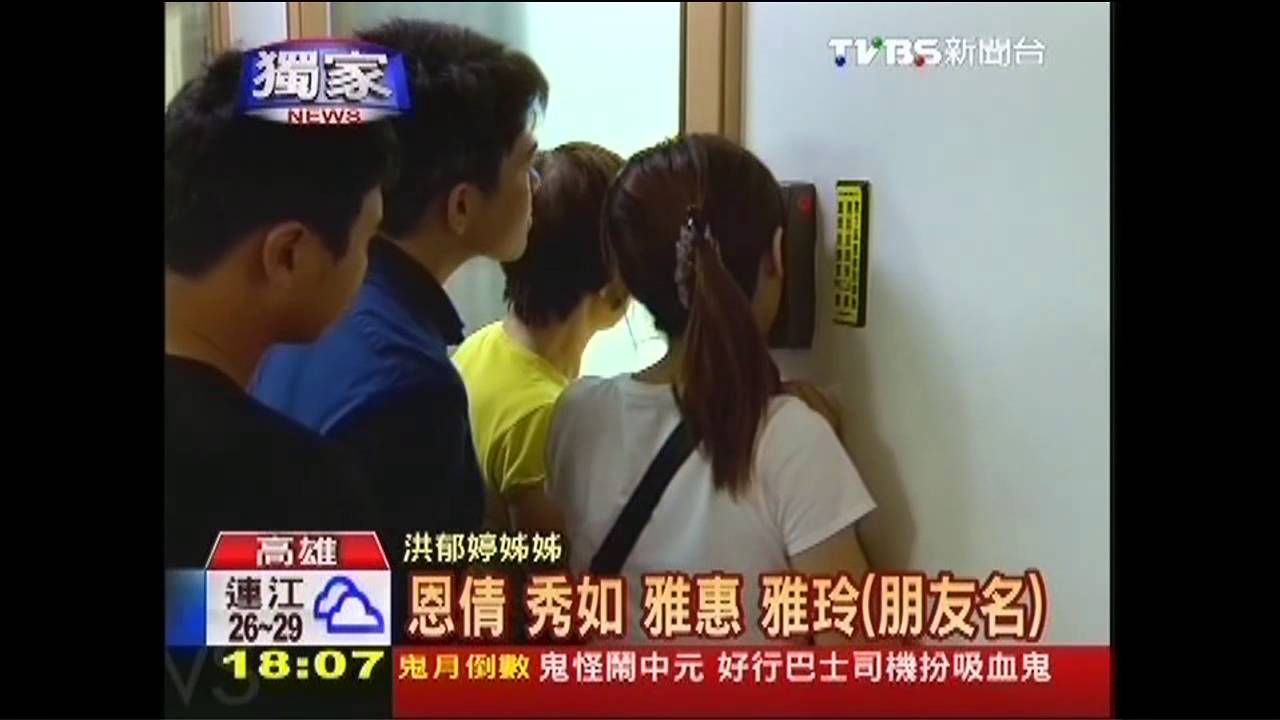 復興空難／〈獨家〉想吃肉圓！　首位脫困者洪郁婷胃口開