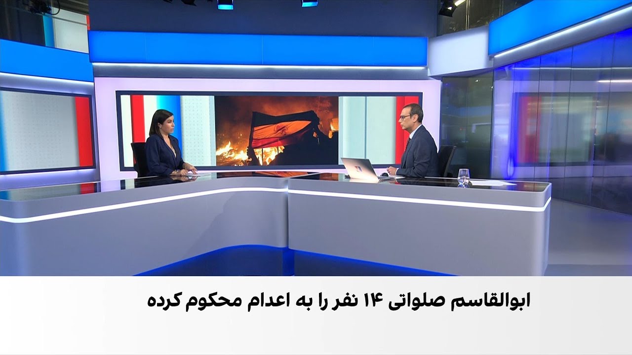 ابوالقاسم صلواتی ۱۴ بازداشتی انقلاب ملی را به اعدام محکوم کرده است