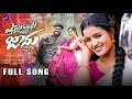 YENNALA EEDUNU CHUSI JAANU PART2 NEW FOLK SONG 2025 SUMAN SRINIDHI KALYANKEYS SAGARTUNES