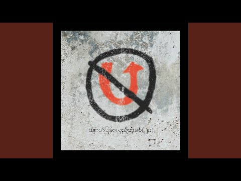 လမ်းသရဲရှားတဲ့နေရာ