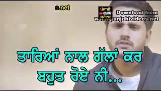 Teri yaad by KP wadala New Punjabi song WhatsApp status video by SS aman