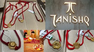 Tanishq Gold Rakhi Collections 🏵🪢🪕🔱 | Rakshabandhan Special 🎉🎁