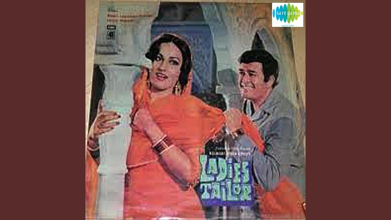 Ja Meri Bahna Lyrics | Ladies Tailor | Mahendra Kapoor, Manna Dey | Laxmikant Pyarelal