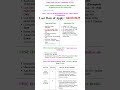 UPSC IES ISS Online Form 2025 Upsc Govtjobs Upscexam Civilservices Shorts Shortsvideo