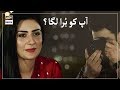 Kya Koi Itna Khoobsurat Bhi Ho Sakta Hai? Sarah Khan | Best Scene | ARY Digital Drama