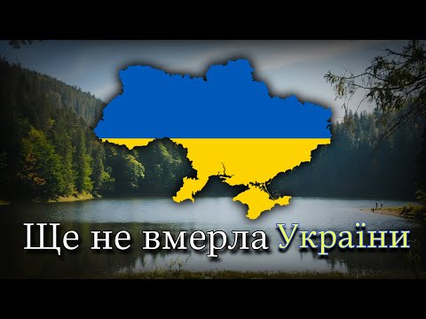 "Ukraine is not yet perish" - National Anthem of Ukraine