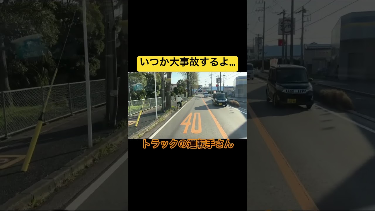 皆ならどうする？