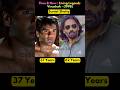 Then Now Living Legends Vinashak 1998 Shorts Short Viral Ytshorts Movie Sunilshetty