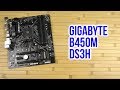 GIGABYTE B450M DS3H - відео