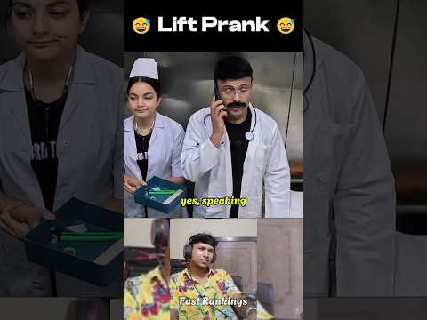 Operation prank 😅🫀RJ Naved #liftprank #reaction #surgery #top #rjnaved #comedy