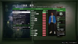 【GTA 5】リアルトレバー配信
