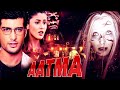 Aatma Full Hindi Movie Hindi Suspense Thriller Kapil Jhaveri Neha Bajpai