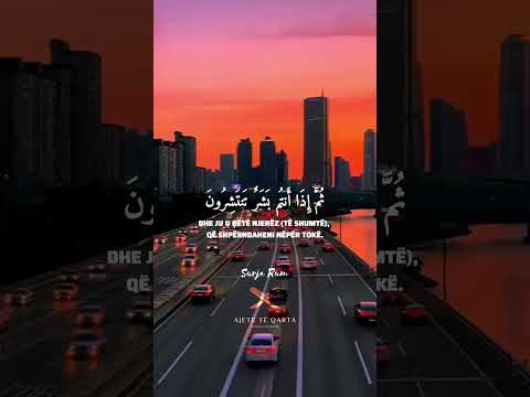 💛"Në këtë ka argumente për njerëzit që mendojnë."📖Surja Rum, ajetet 17-21