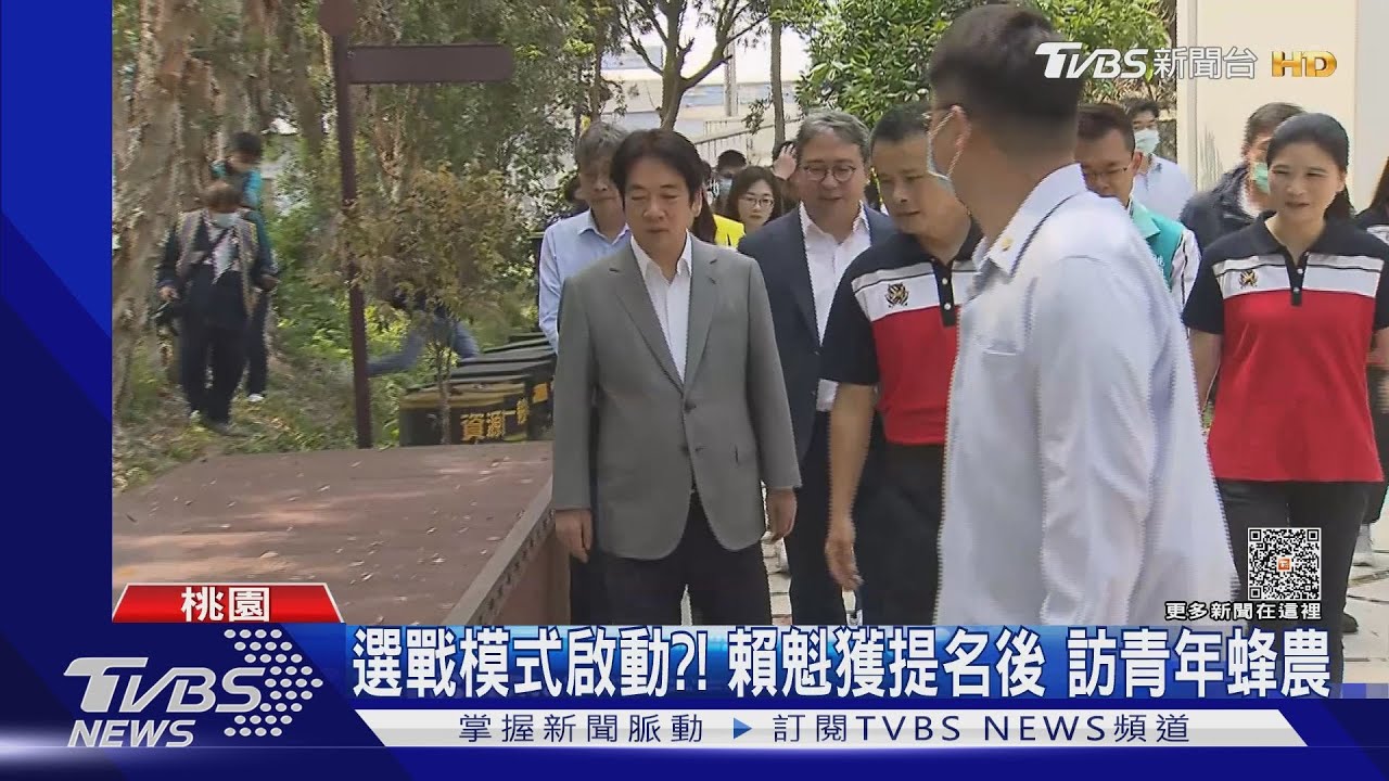 選戰模式啟動?!賴魁獲提名後 訪青年蜂農
