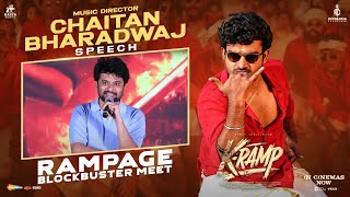 Chaitan Bharadwaj Speech | KRAMP Rampage Blockbuster Meet | Kiran Abbavaraam | Yukti Thareja