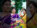 Badki Bahu Chhotki Badu Bhojpuri Film Badki Babu Chhotki Bahu Kajalraghwani Film Ranichatrji