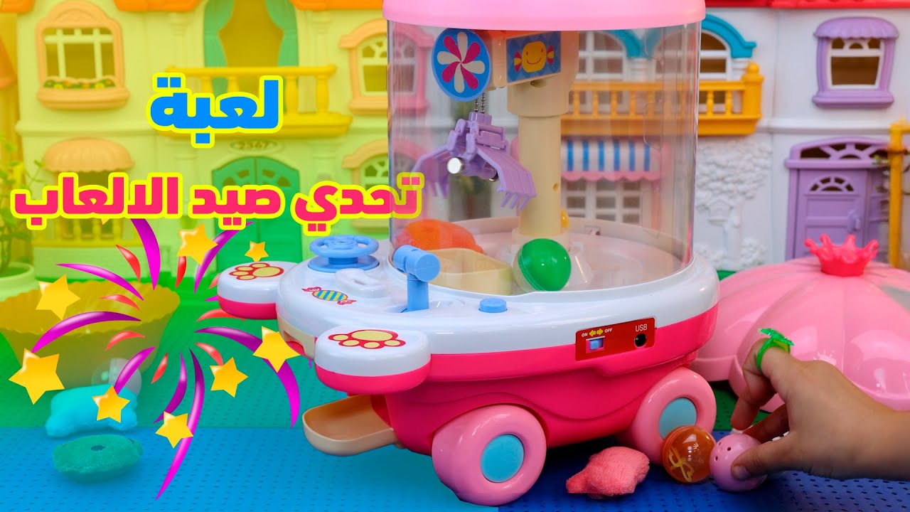 لعبة تحدي الألوان - اختبر ذاكرتك مع أجمل ألعاب الذكاء!!