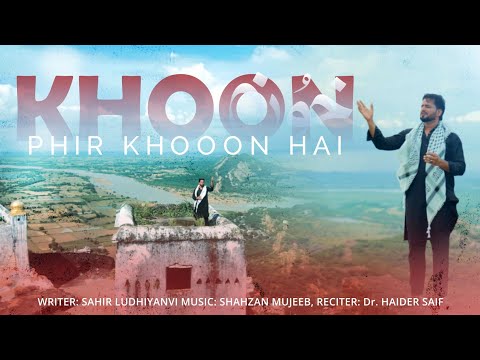 Khoon Phir Khoon Hai | Sahir Ludhianvi | Dr. Haider Saif | Shahzan Mujeeb 