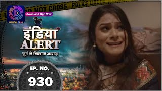 India Alert  Aasha  Full Episode 930  इंडि
