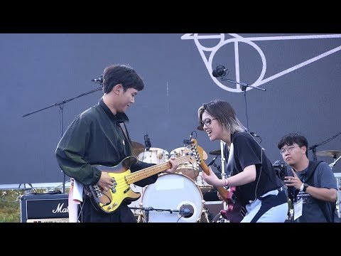 190928 새소년 (SESONEON) 긴 꿈 @그린플러그드 경주