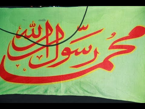 LECTURE IN COMMEMORATION OF DEMISE OF PROPHET MUHAMMAD (S)