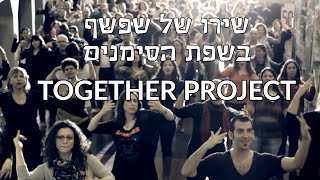 TOGETHER PROJECT