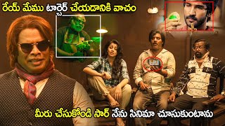Anandaraj & Aadhi Pinisetty Telugu Movie Torcher Comedy Scene | Telugu Movies | Cinema Chupistha